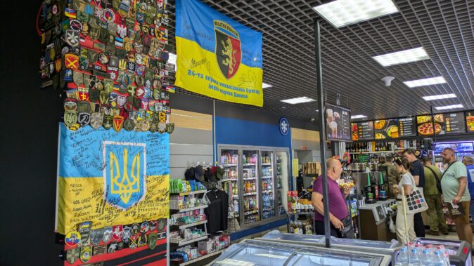 PXL_20240724_050605104